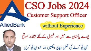 Customer Support Officer Allied Bank Jobs 2024CSO Jobs Allied Bank 2024Online Apply Alied Bank job [upl. by Yxel]