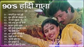 90S Old Hindi Songs 90s Love Song🌹🥀 Udit Narayan Alka Yagnik Kumar Sanu [upl. by Baelbeer]