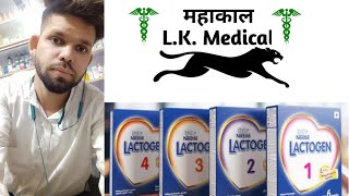 lactogen 1234 baby milk powder baby milk powder kaise banaye  how to make milk formula [upl. by Durst983]