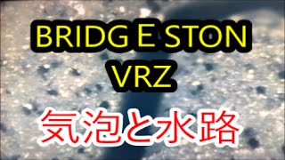 スタッドレスタイヤの摩耗確認 表面拡大 水の膜と吸水性を microscope で見てみました。 [upl. by Araz]