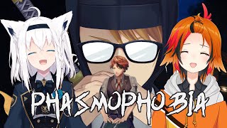 【Phasmophobia LV411】集まるベテラン調査員【ガッチV風見くく白上フブキ夕刻ロベル】 [upl. by Carlyn255]