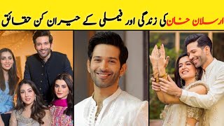 Arslan Khan Biography  Family  Age  Affairs  Wife  GirlFriend  Sister khudsar arslankhan [upl. by Assirehs779]