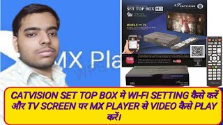 Catvision Set top box से Cast करके Videos or Channel कैसे Play करें। [upl. by Cattima230]