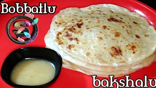 Bakshalu recipe e in Telugu how to make Bobbatlu recipe with my time for u [upl. by Teufert]