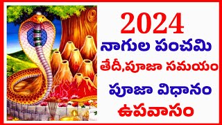 2024 naga panchami telugu  2024 nagula panchami date amp time  nagula panchami 2024 telugu  nagapa [upl. by Gabriello]