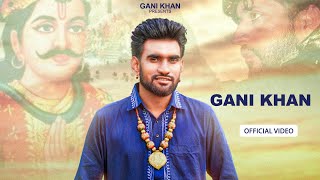 NEGARA  FULL VIDEO  GANI KHAN  HONEY CHAUDHARY FILMSS  SAI SURINDER SHAH JI  LATEST SONG 2024 [upl. by Eilrebma]