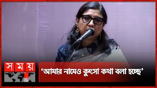 শিক্ষার্থীদের কাছে মাফ চাইলেন জবি ভিসি  Jagannath University  JnU VC  Protest  Somoy TV [upl. by Isman]