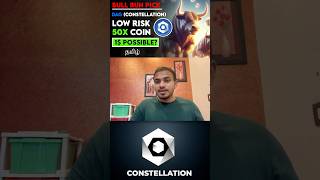 Constellation DAG Low Risk 50x Crypto Currency 🚀🚀 [upl. by Aruon773]