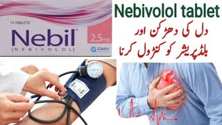 Nebil 25 mg tablet uses in urdu  Nebivilol tablet uses  Nebivilol tablet  Nabil tablet [upl. by Hpseoj938]