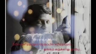 poove poochudava whatsapp status [upl. by Nosreh45]