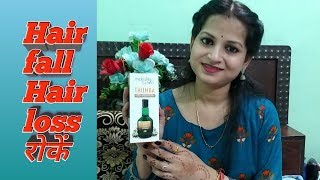 THUMBA WONDER HAIR OIL BY NATURE SUREREDUCE HAIR FALL AND LOSS AN AYURVEDIC HAIR TONIC [upl. by Oyr446]