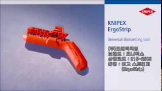 크니펙스 에르고스트리퍼 16 95 01 SB KNIPEX [upl. by Aralc]