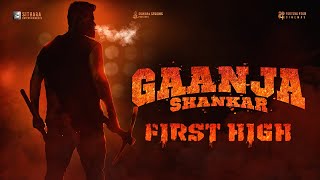 Gaanja Shankar  First High  Sai Dharam Tej  Naga Vamsi S  Sampath Nandi  Bheems Ceciroleo [upl. by Eeniffar]