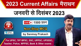 Live January to December 2023 Current Affairs Marathon for all Exams  Sanmay Prakash [upl. by Esorrebma]