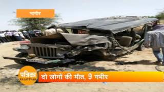 Nagaur Accident [upl. by Mayrim]