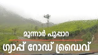 Munnar  Pooppara  Thekkadi Gap Road Drive  Enjoy Scenic Beauty of Munnar [upl. by Madlin632]