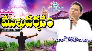 quotYESAIAH MUKHADHARSHANAMquot  GLORIOUS MINISTRIES RAMAGUNDAM [upl. by Karyl]