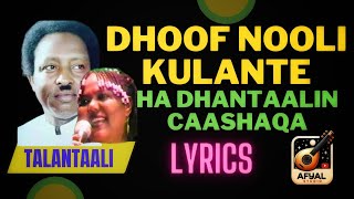 Maxamad axmad kuluc iyo xaliima khaliif magool  dhoof  Qaraami  Lyrics [upl. by Aikehs]