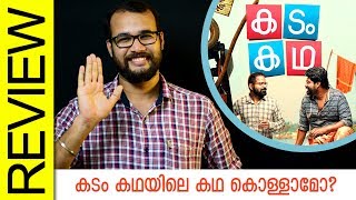 Kadam Kadha Malayalam Movie Review by Sudhish Payyanur  Monsoon Media [upl. by Anivlis617]