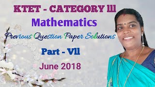 KTET  lll MathematicsPrevious years question paper solutions Part Vll l June 2018 l Malayalam [upl. by Gabriello]