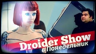 Droider Show 117 Apple готовит iPhoneлопату [upl. by Selrahc]