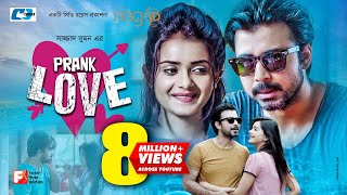 Prank Love  Afran Nisho  Tanjin Tisha  Anondo Khaled  Misty  Bangla New Eid Natok 2019 [upl. by Eelnodnarb665]