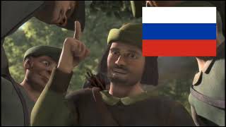 Shrek  merry men Robin hood song  Russian Gavrilov [upl. by Cannell]