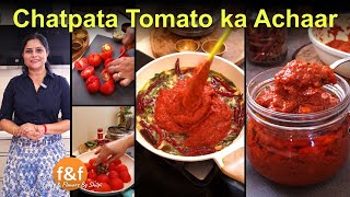 आज मैंने बनाया मेरी पसंद का तीखा चटपटा टमाटर का अचार 🍅😋 Tomato Pachadi Recipe  Tomato Pickle Recipe [upl. by Lux]