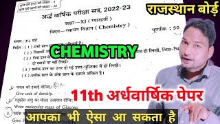 RBSE 11th Chemistry Half yearly paper 20222311th Half yearly paper Chemistry 202323 RBSE Board [upl. by Ailima]