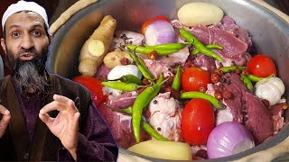 Spicy Dum Pukht Recipe  Delicious Eid Special Dish [upl. by Oremar313]