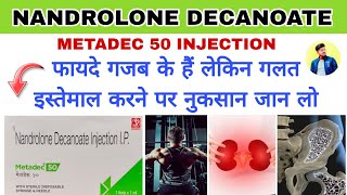 Metadec 50 injection use side effects and dose  Nandrolone decanoate injection  Anabolic steroid [upl. by Alah]