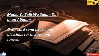 Maula Ya Salli Wa Sallim Lyrics with English Translation  Islamic Naat Islamic Songs [upl. by Aynom]