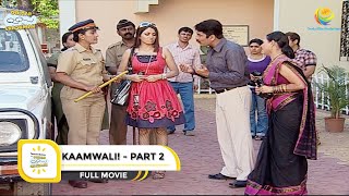 KAAMWALI I PART 2 I FULL MOVIE I Taarak Mehta Ka Ooltah Chashmah  तारक मेहता का उल्टा चश्मा [upl. by Murphy]