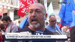 20240729 PRATO  SCIOPERO METALMECCANICI DOPO ROTTURA ACCORDI [upl. by Acissj]