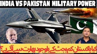 India vs Pakistan Military Power Showdown 2024  Air Force [upl. by Elfrida]