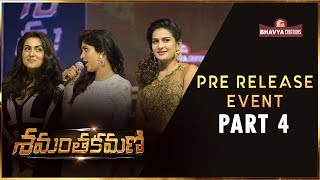 Shamantakamani Telugu Movie  Pre Release Event Part 4  Bhavya Creations  Latest Telugu Movie 2017 [upl. by Ahsercul]