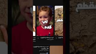 اوحش درع عملته شركه اليوتيوب [upl. by Mcmillan]