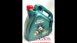 Castrol Magnatec 10W40 A3B4 Моторное масло полусинтетическое 4л [upl. by Olaznog990]