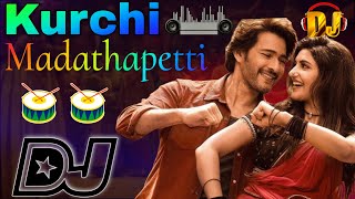 Kurchi Madathapetti Dj Song Roadshow Mix  Telugu Dj Songs 2024  Kurchi Madathapetti Dj Song Remix [upl. by Dijam]