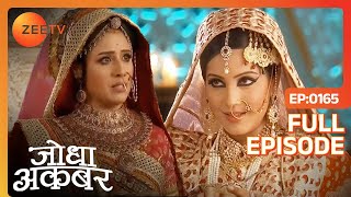 क्या Jodha बचा पाएगी Jalal को Benazir के जहर से  Jodha Akbar  Full Ep 165  Zee TV [upl. by Marigolda335]