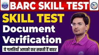 BARC Skill Test 2023  Document Verification  ये गलतियाँ आपको कर सकती हैं बाहर  BARC23 [upl. by Eeryk136]