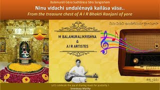 Ninu vidachi undalenaya Kailasa vasa  Bhakti Tatwa padam  M Balamuralikrishna  AIR Bhakti Ranjani [upl. by Talbert]