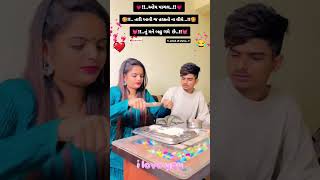 672 Gulabi Sadi 2  New WhatsApp statustrendtrendinglovevirallife newlikepopular2024 [upl. by Notla]