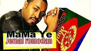 EritreaJemal Romodan ማማየMamaYeEritrean Music 2017 [upl. by Toogood]