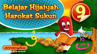 Belajar Hijaiyah Iqro  Pel 9 Belajar Hijaiyah Harokat Sukun [upl. by Noiramed]