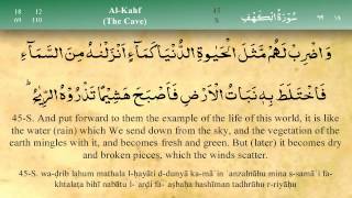 018 Surah Al Kahf by Mishary Al Afasy iRecite [upl. by Gereron486]