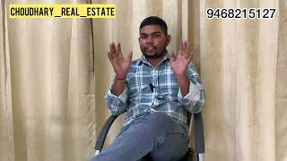 Registry property vs card property MrPrem choudhary 9468215127 [upl. by Enyaht]