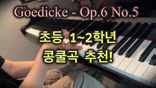 Goedicke  20 Little Piano Pieces for Beginners Op6 No5 [upl. by Einnep]