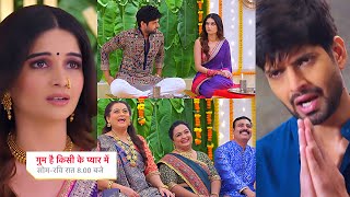 Ghum Hai Kisikey Pyaar Meiin Today Episode PROMO 111 Aug 2024Savi ki hui tareefRajat ne jode Hath [upl. by Euqram827]