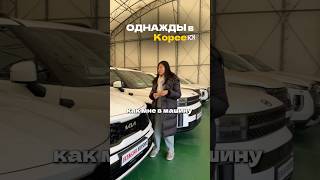 Kia Sorento Hybrid автоизкореиавтокорея [upl. by Mahgirb]